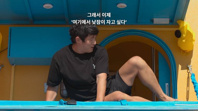 속터지는 기안84 시원하게 뚜까패주는 방탄 진ㅋㅋㅋㅋㅋ | 인스티즈