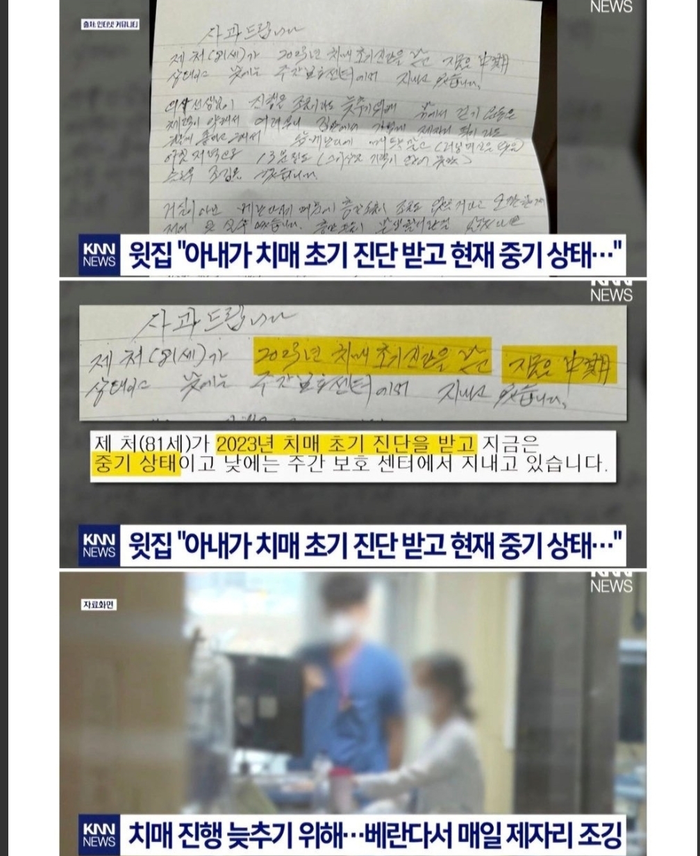 [정보/소식] 윗집 층간소음을 이해하기로 한 아랫집.jpg | 인스티즈