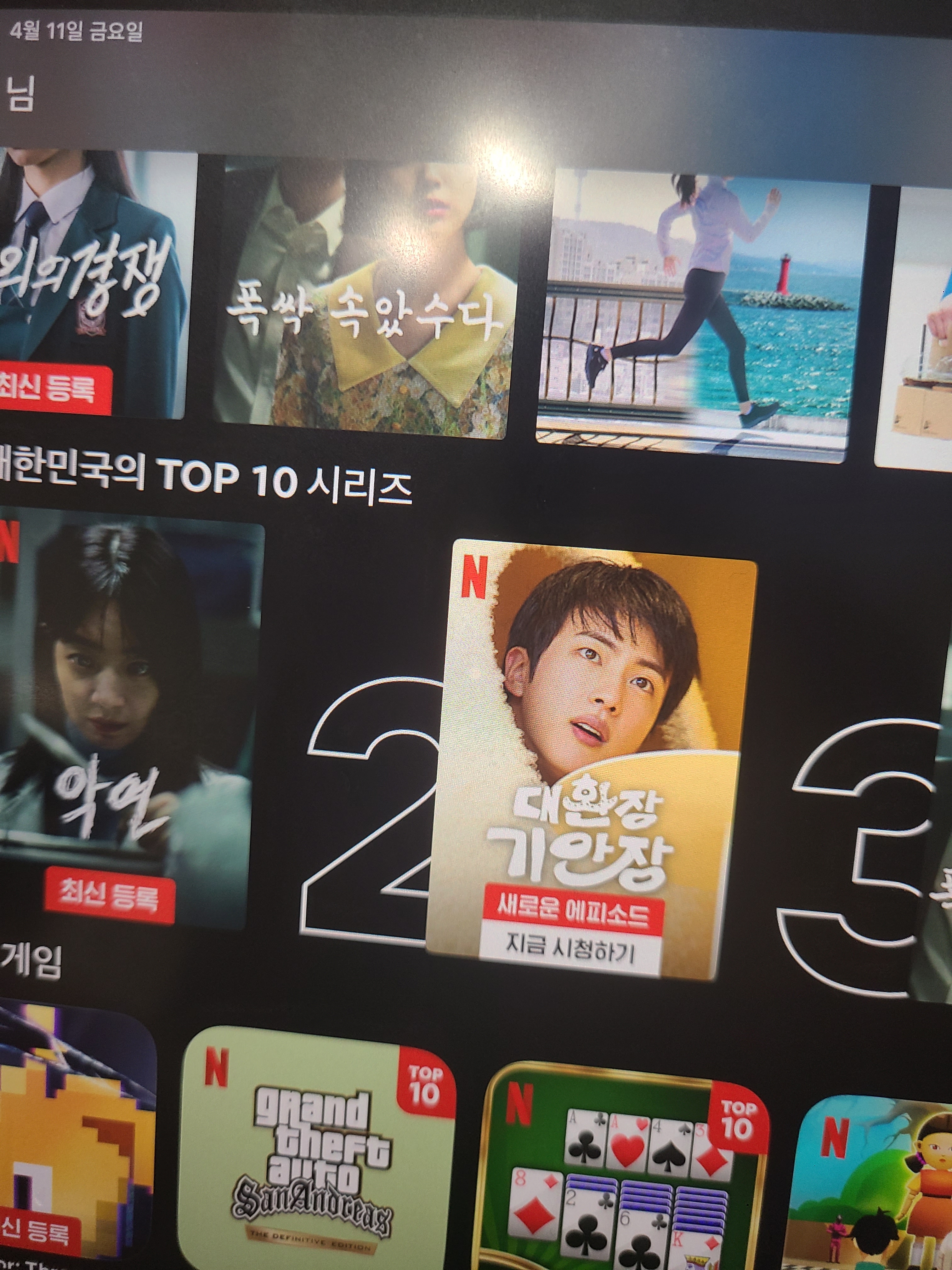 [잡담] 기안장 진 | 인스티즈