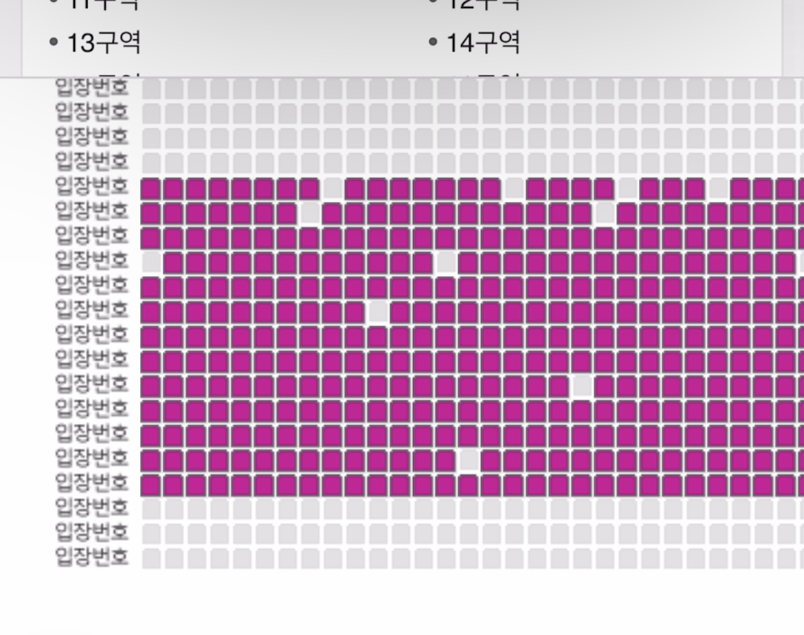 [잡담] 데식 6분에 결제 까지 했는데 | 인스티즈