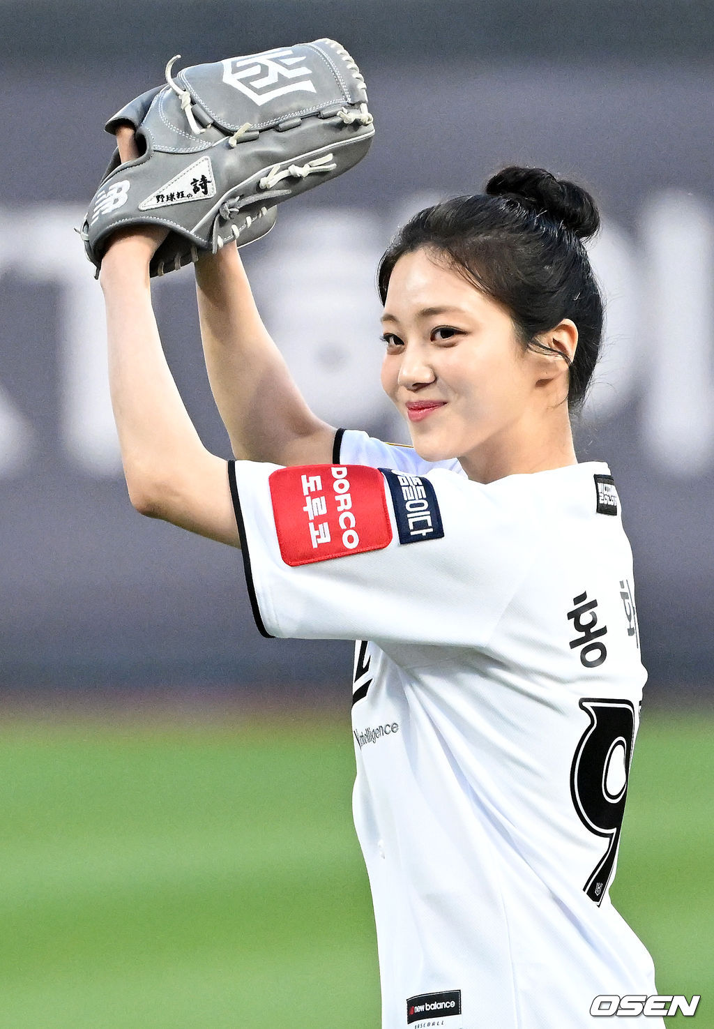 [잡담] 보물섬 여주 홍화연 오늘 시구했는데 | 인스티즈