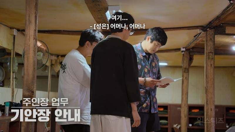속터지는 기안84 시원하게 뚜까패주는 방탄 진ㅋㅋㅋㅋㅋ | 인스티즈