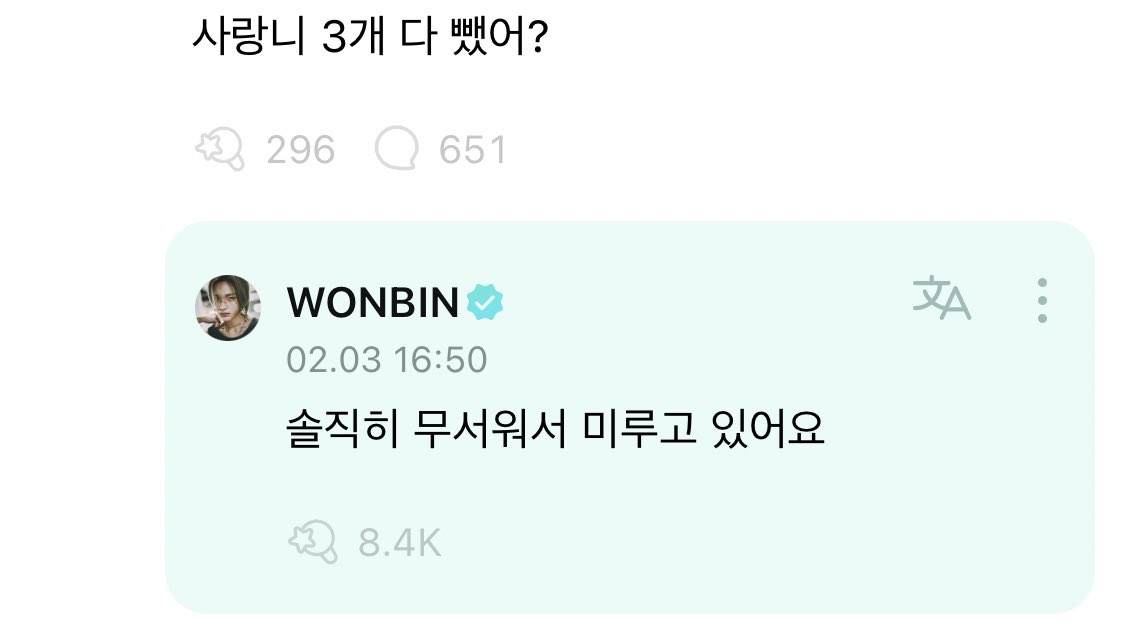 [잡담] 원빈이 사랑니 회피 아티스트 | 인스티즈