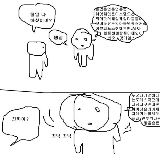 [잡담] 마크 솔로 들은 뒤 하루종일 내 상태 이럼 | 인스티즈