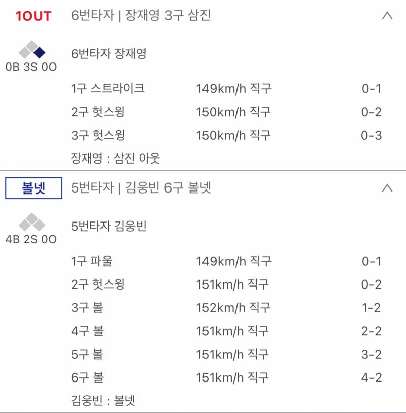 [잡담] 직직직직짓짓직직직직직직직직직직 | 인스티즈