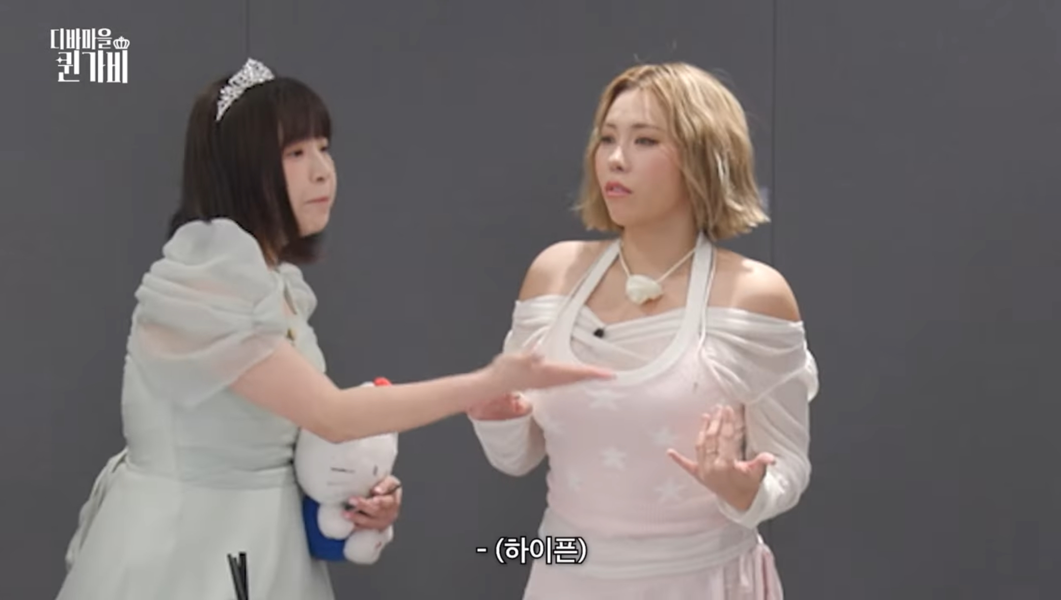 [잡담] 퀸가비 채널에 이제 엔하이픈 나오면 개웃기겠다ㅋㅋㅋㅋㅋㅋㅋ | 인스티즈