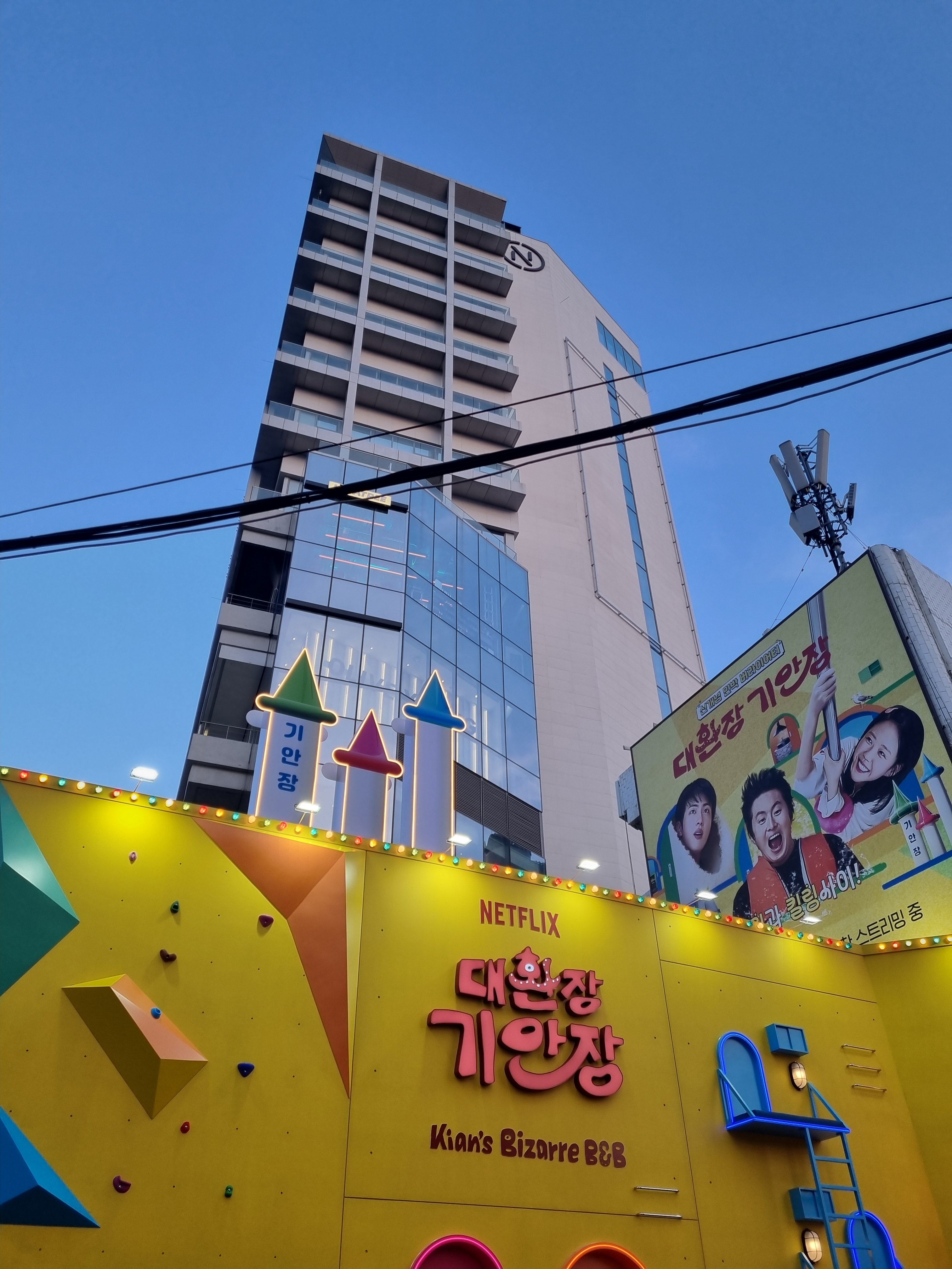 [잡담] 성수에 기안장 팝업 설치중인데 | 인스티즈