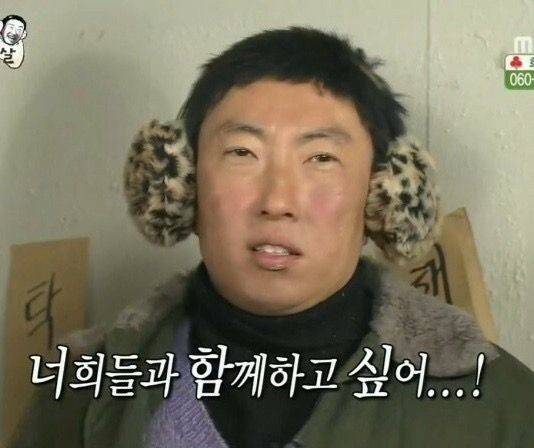 [잡담] 웃긴 무도짤이나 올려봐 | 인스티즈