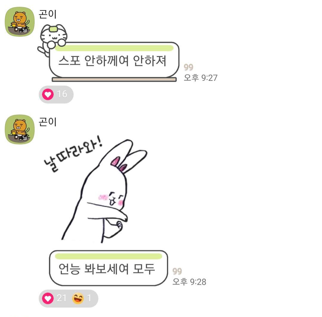 [잡담] 김고은 고독방 폭싹 속았수다 후기 ㅋㅋ | 인스티즈