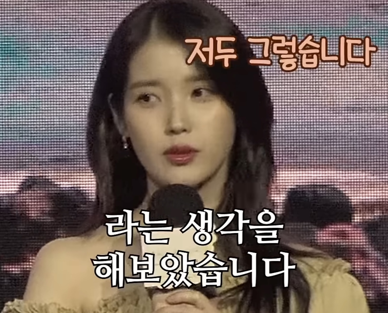 [잡담] 그렇게 영원히 기다리다.... | 인스티즈