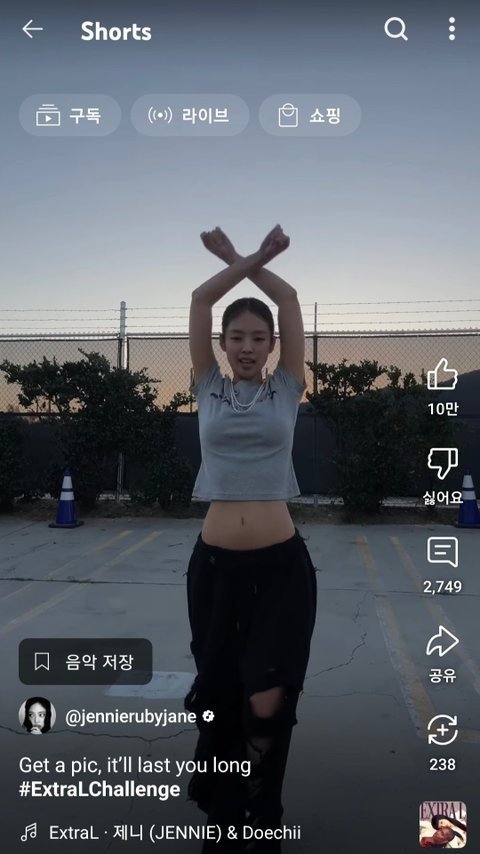 [잡담] 블랙핑크 제니 실물 느낌 | 인스티즈