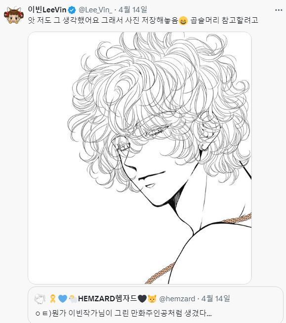 [잡담] 원빈 뭔가 그림러들의 마음을 자극시키는게 있음 | 인스티즈