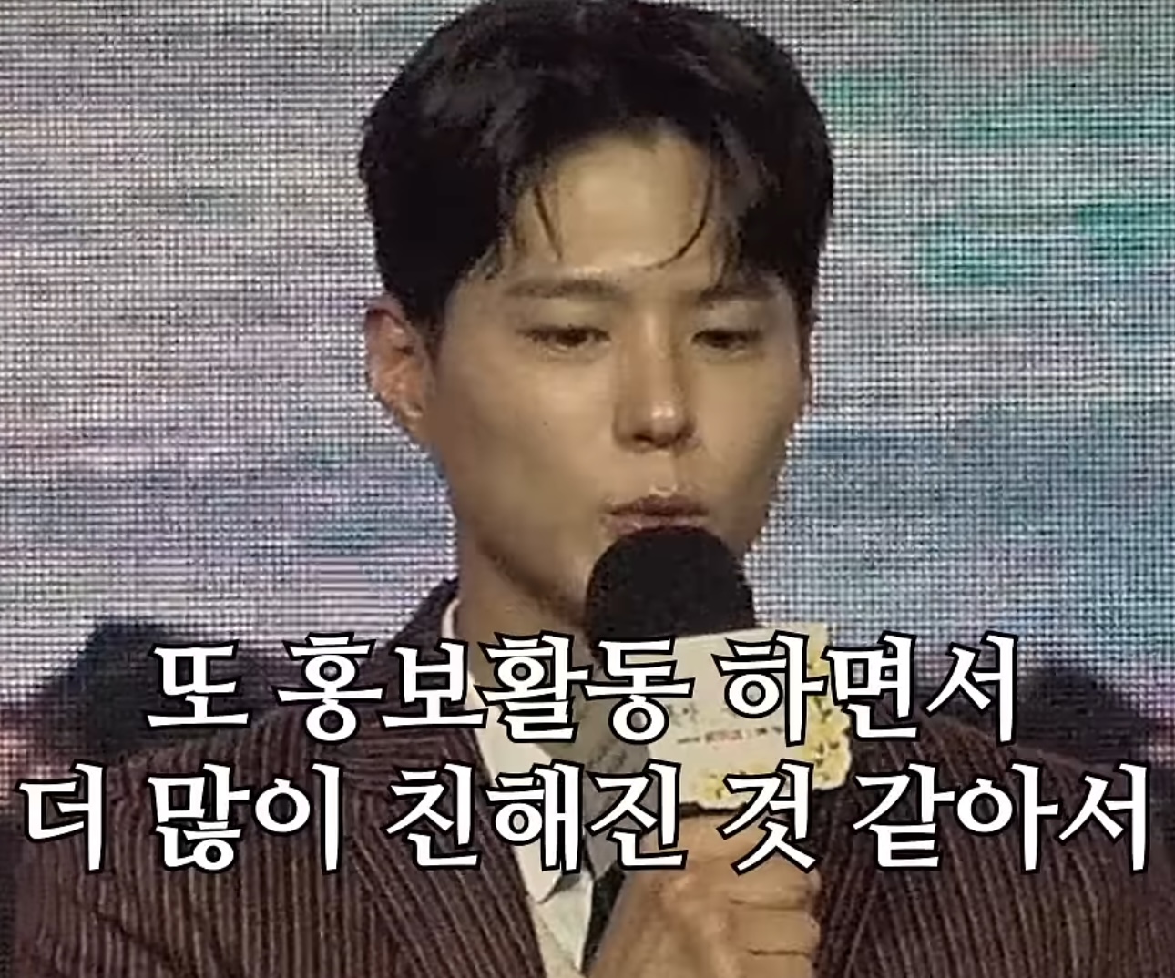 [잡담] 그렇게 영원히 기다리다.... | 인스티즈