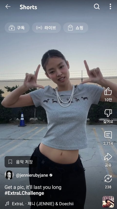 [잡담] 블랙핑크 제니 실물 느낌 | 인스티즈