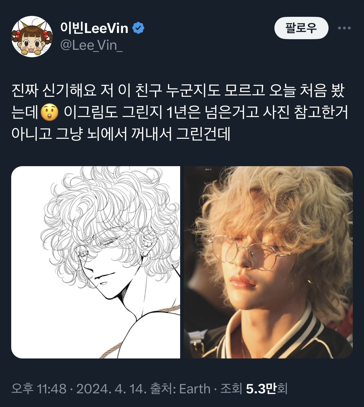 [잡담] 원빈 뭔가 그림러들의 마음을 자극시키는게 있음 | 인스티즈