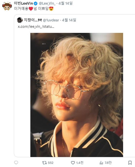 [잡담] 원빈 뭔가 그림러들의 마음을 자극시키는게 있음 | 인스티즈