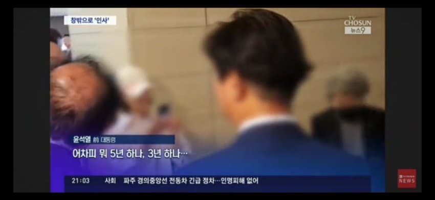 [잡담] 윤석열: 우리가 이겼으니까 걱정하지마세요 | 인스티즈