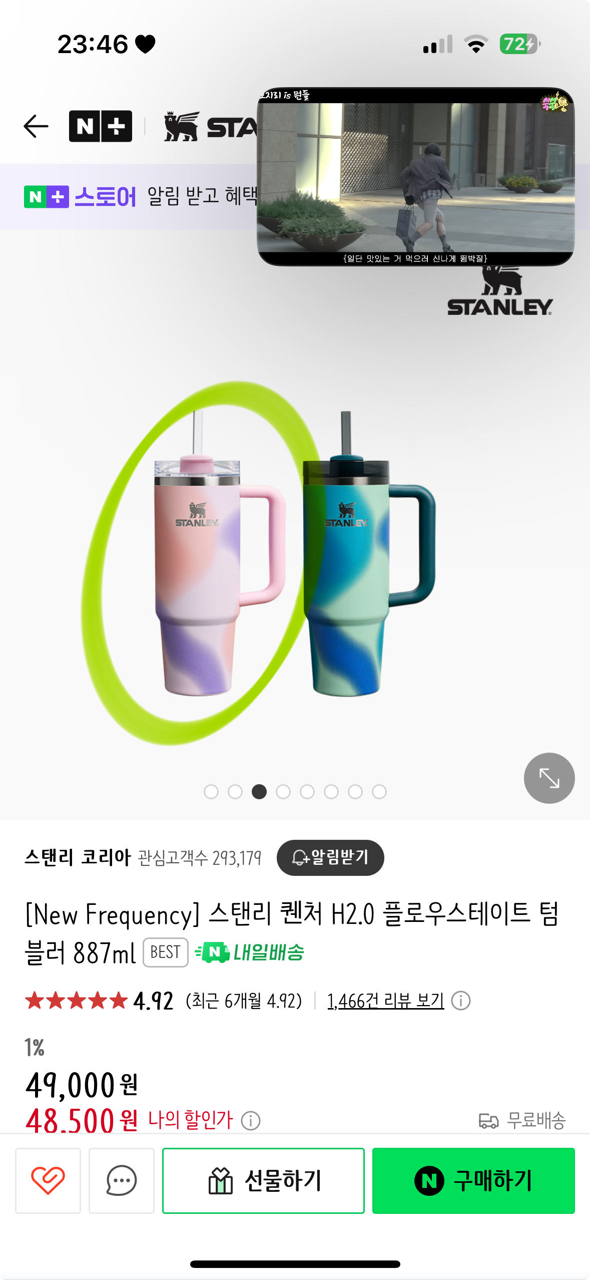 [잡담] 스탠리 이 색은 에반가 | 인스티즈