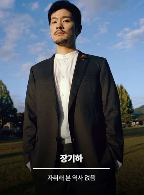 [잡담] 와 장기하 이거 충격적임 | 인스티즈