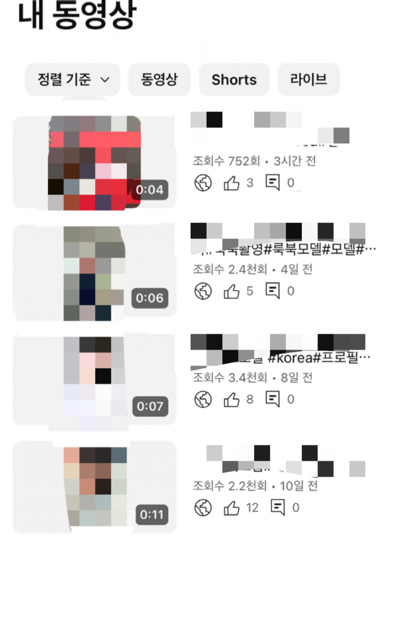 [잡담] 이정도면 유튜브 해봐도 될까 | 인스티즈
