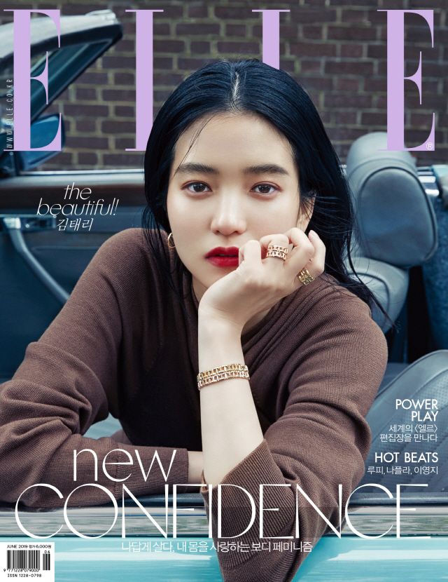 [잡담] 김태리는 눈빛이 왜케 좋은지 .. | 인스티즈