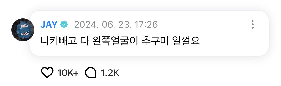 [잡담] 엔하이픈 이럴때마다 웃겨죽겠네ㅠㅋㅋㅋㅋㅋㅋㅋ | 인스티즈