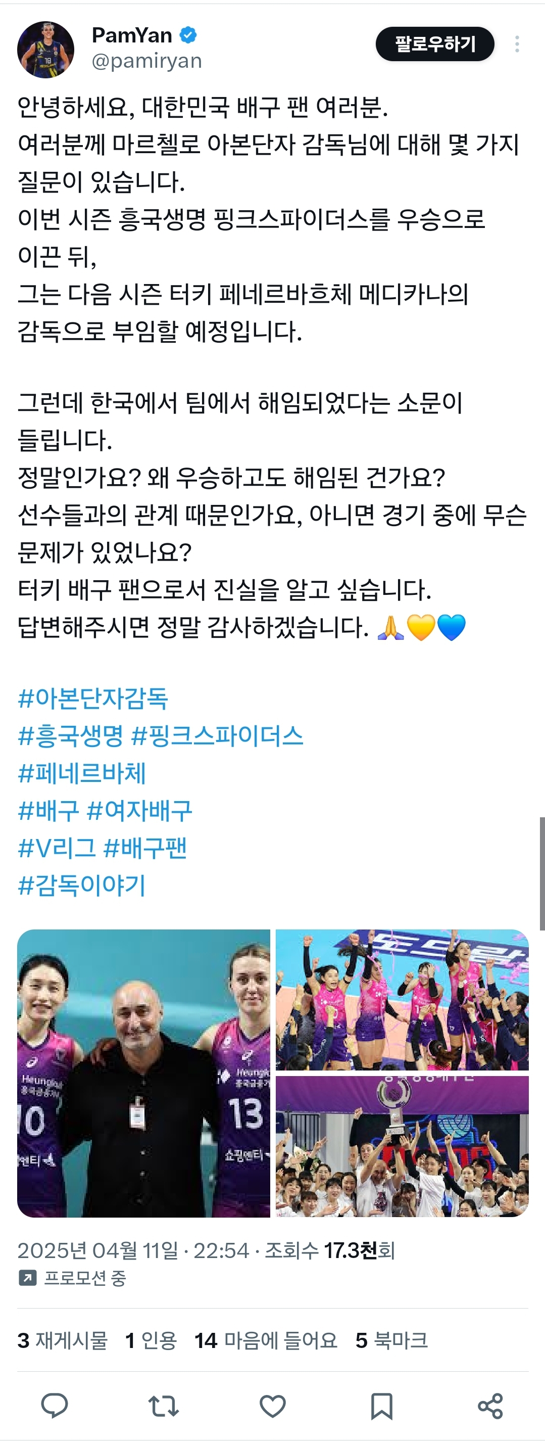 [잡담] 질문의 답 얻고 싶어서 프로모션 돌리는건 좀 신박하다 | 인스티즈