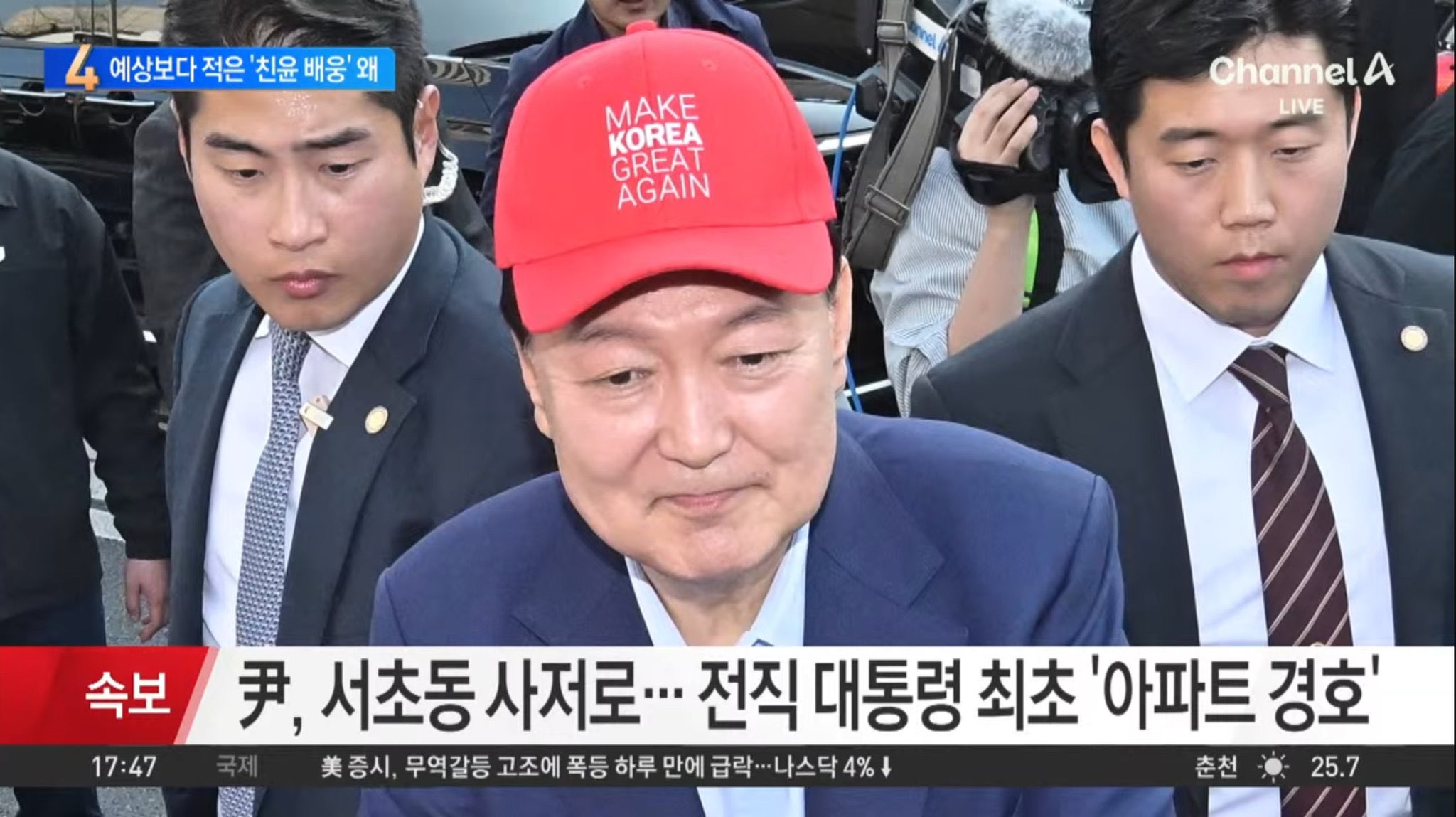 [잡담] 이사진 개웃기다 이정도면 걍 얹은 거 아님? | 인스티즈