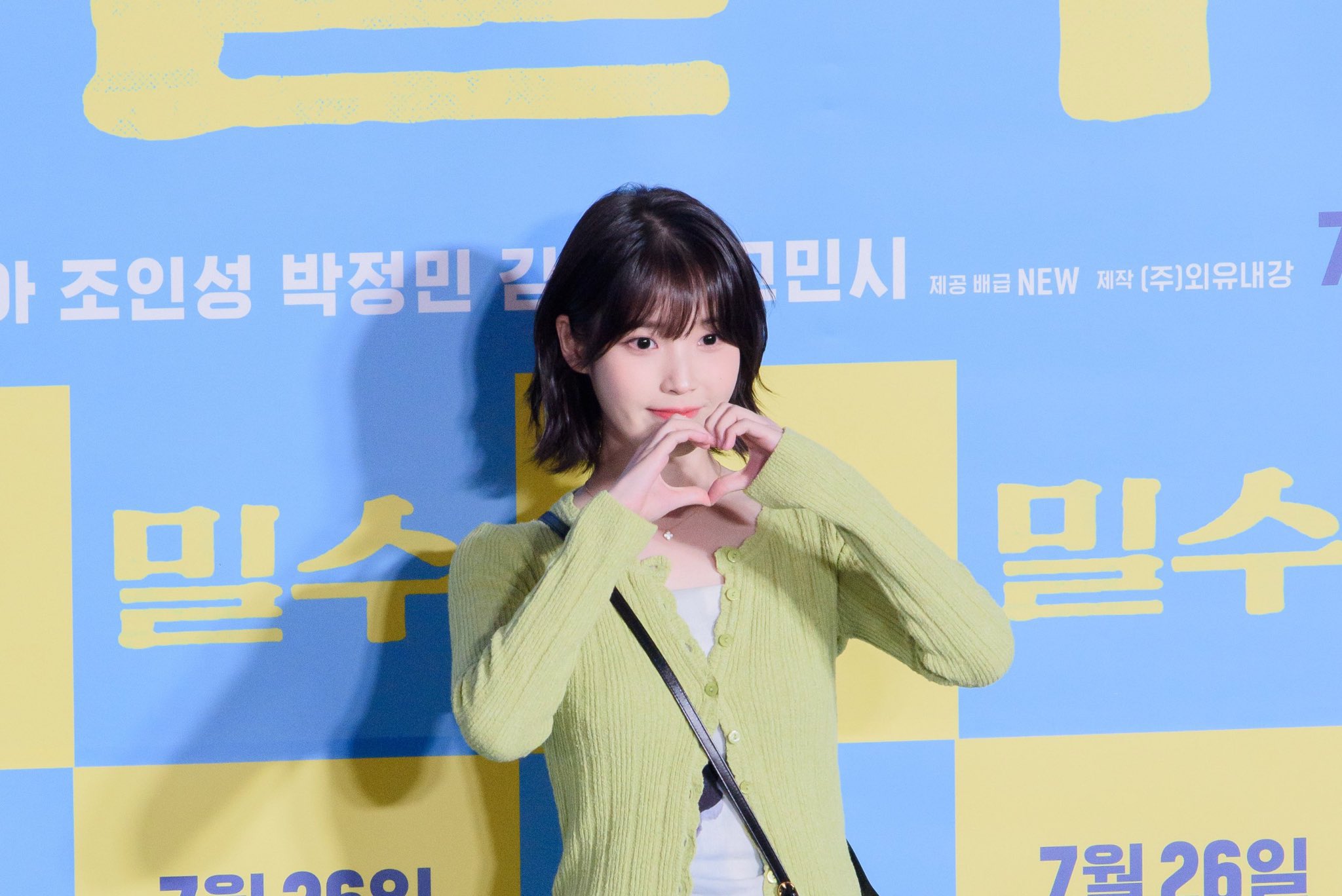 [잡담] 남의 영화 시사회 간 헤메코가 ㄹㅈㄷ일 수도 있는 거임?? | 인스티즈