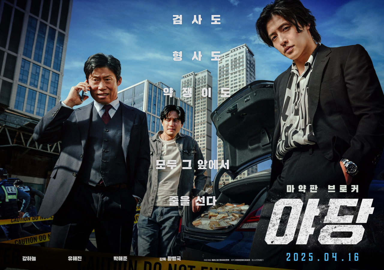 [후기] 영화 야당 시사회로 먼저 봤는데 | 인스티즈