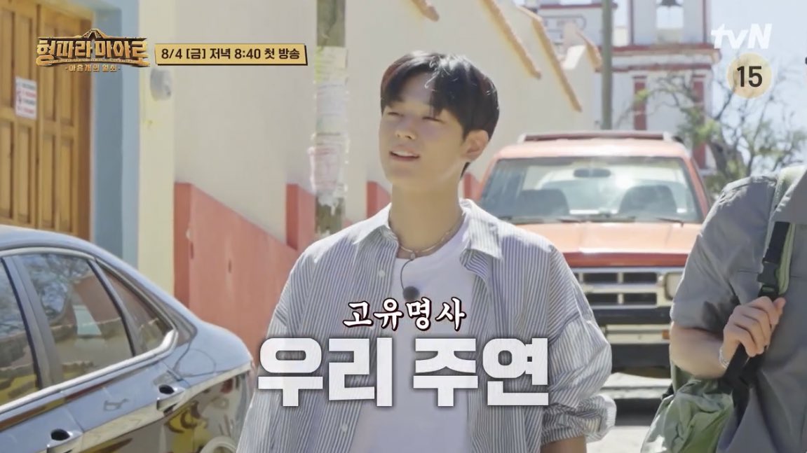 [잡담] 차승원배우님이 더보이즈 주연 예뻐하는거 | 인스티즈