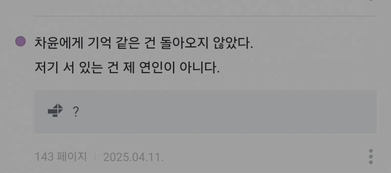 [잡담] ㅅㅍㅈㅇ 헤테로 연프 질문있다 | 인스티즈