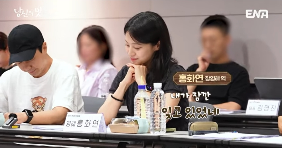 [잡담] 당신의맛 조연진 | 인스티즈