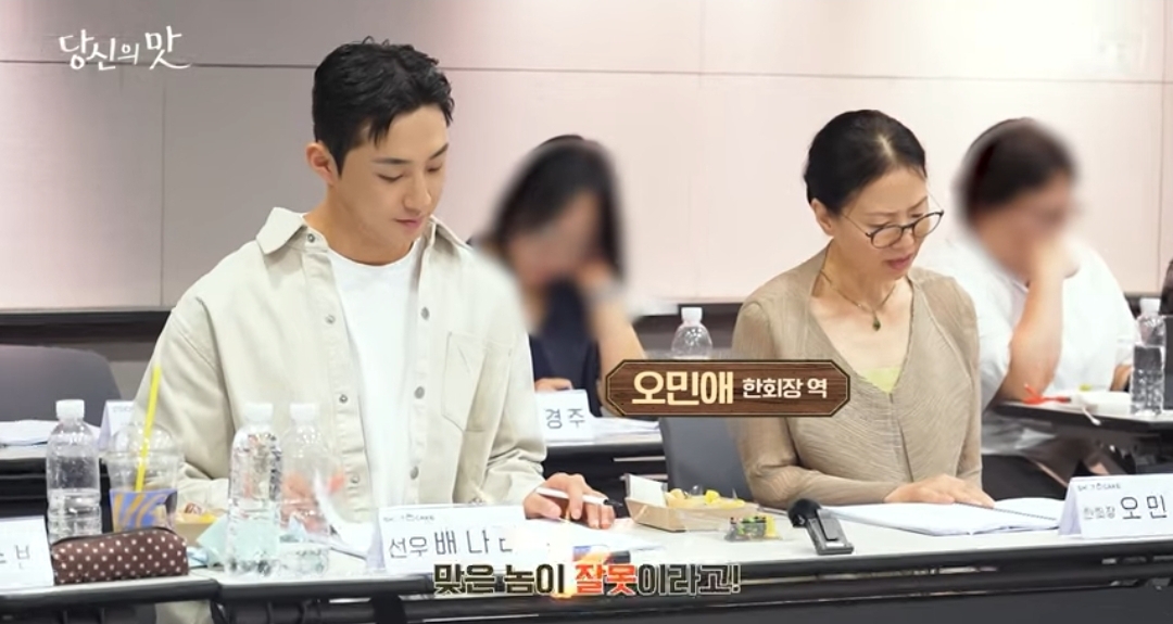 [잡담] 당신의맛 조연진 | 인스티즈