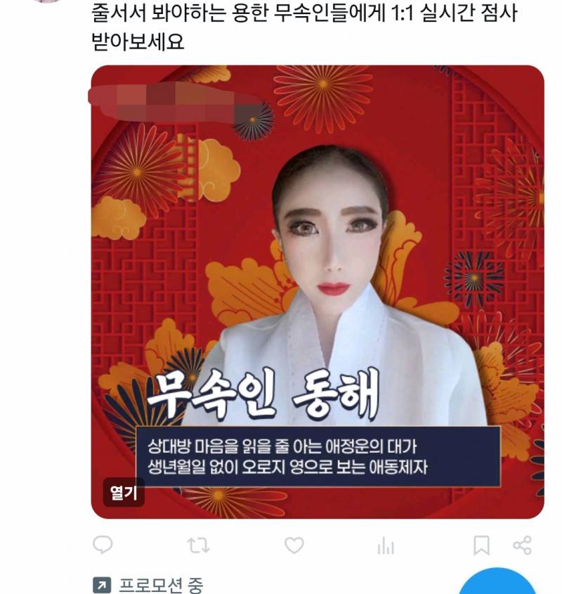 [잡담] 개놀랬네 익들아 이거 포토샵 보정한 거지 아 놀랬음 | 인스티즈