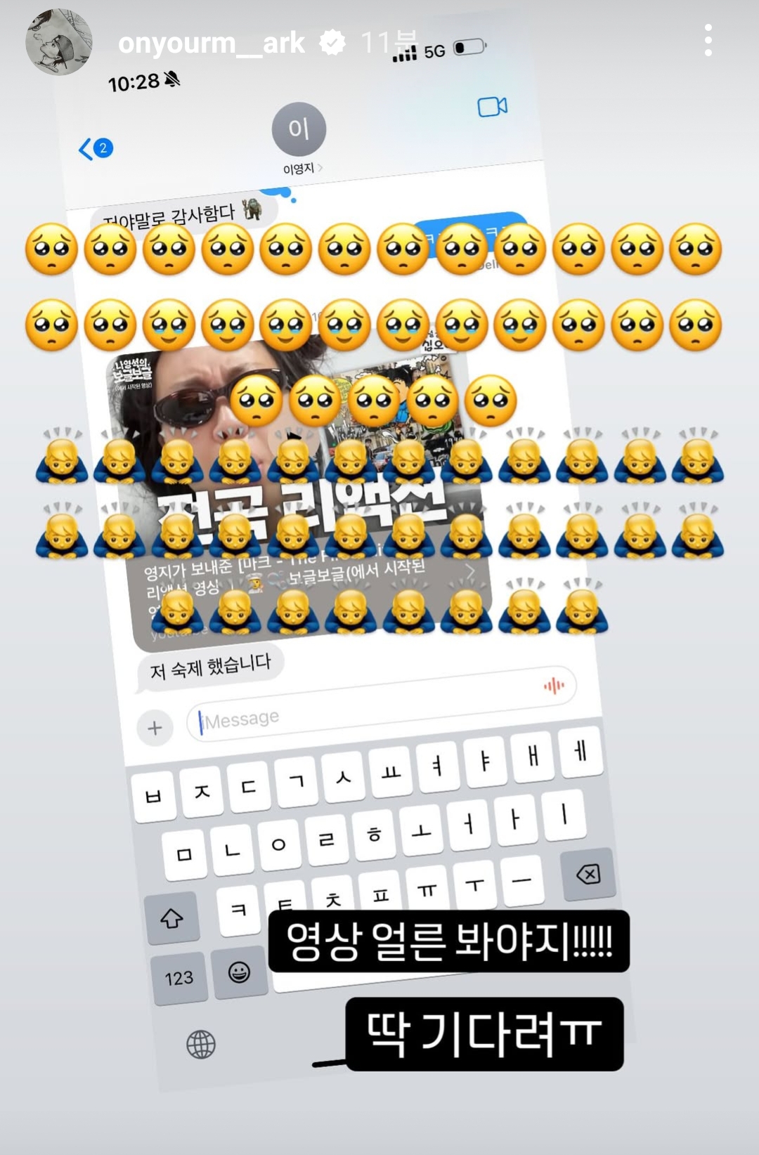 [잡담] 마크 맠토리 영지 리액션 이제 보러갈거래 | 인스티즈