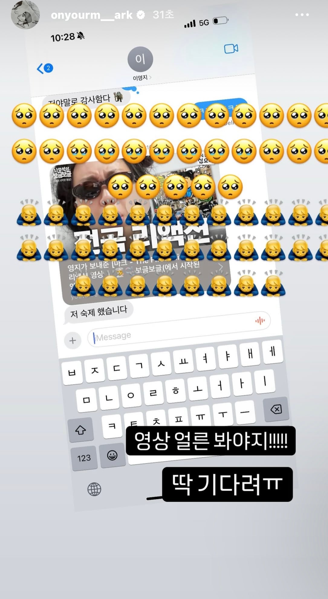 [잡담] 마크 인스스 샤라웃 투 영지소녀 | 인스티즈