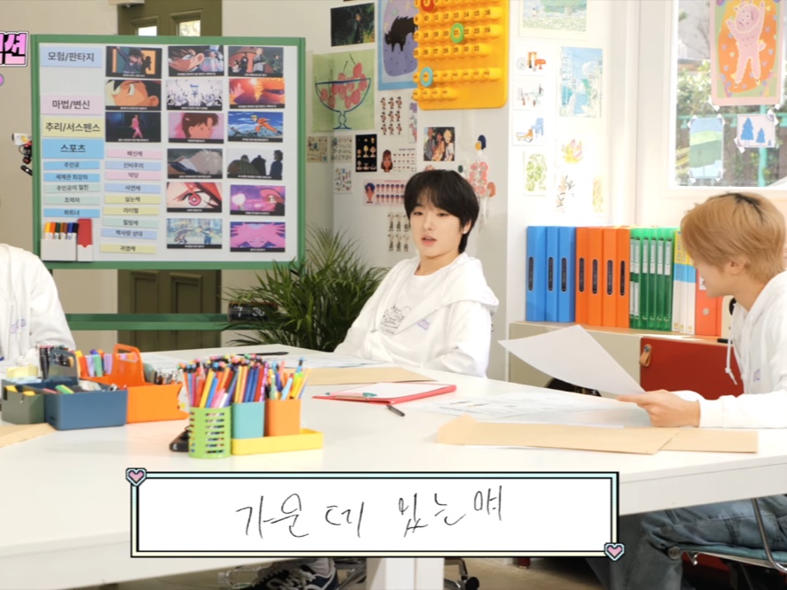 [잡담] 위시 조별과제 잔혹사 | 인스티즈