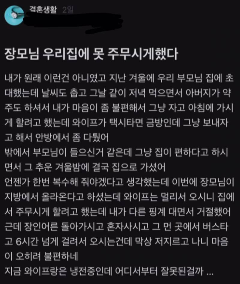 [잡담] 진짜 요샌 이런사람들만 결혼하는거같음 | 인스티즈