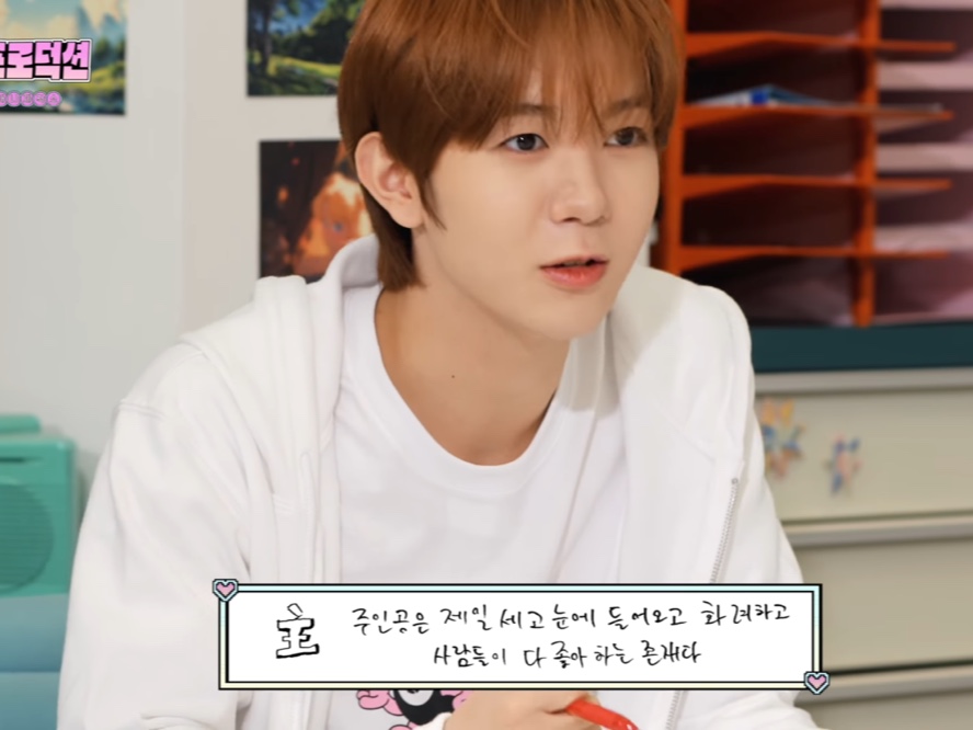 [잡담] 위시 조별과제 잔혹사 | 인스티즈
