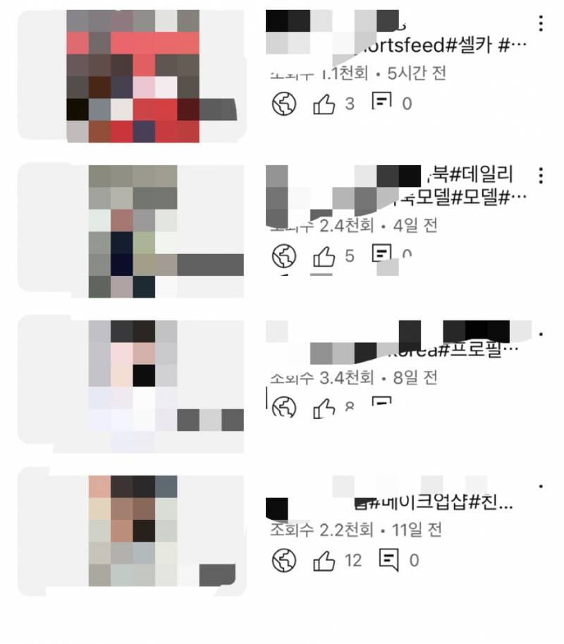 [잡담] 얘들아 나 유튜브 도전가치가 있어보이니ㅜ | 인스티즈