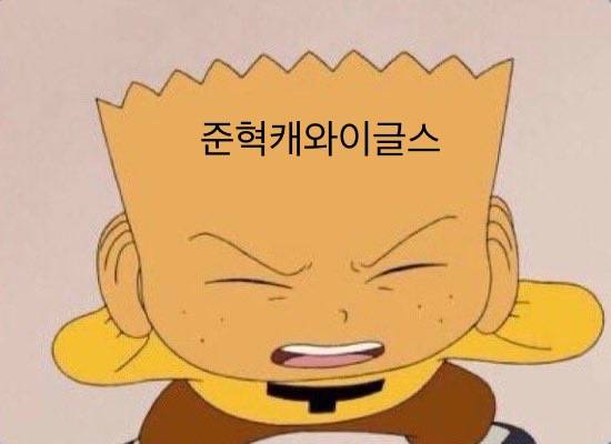 [잡담] 오렌지몬스터월 | 인스티즈