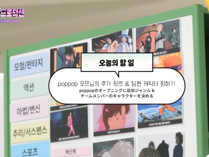 [잡담] 위시 조별과제 잔혹사 | 인스티즈
