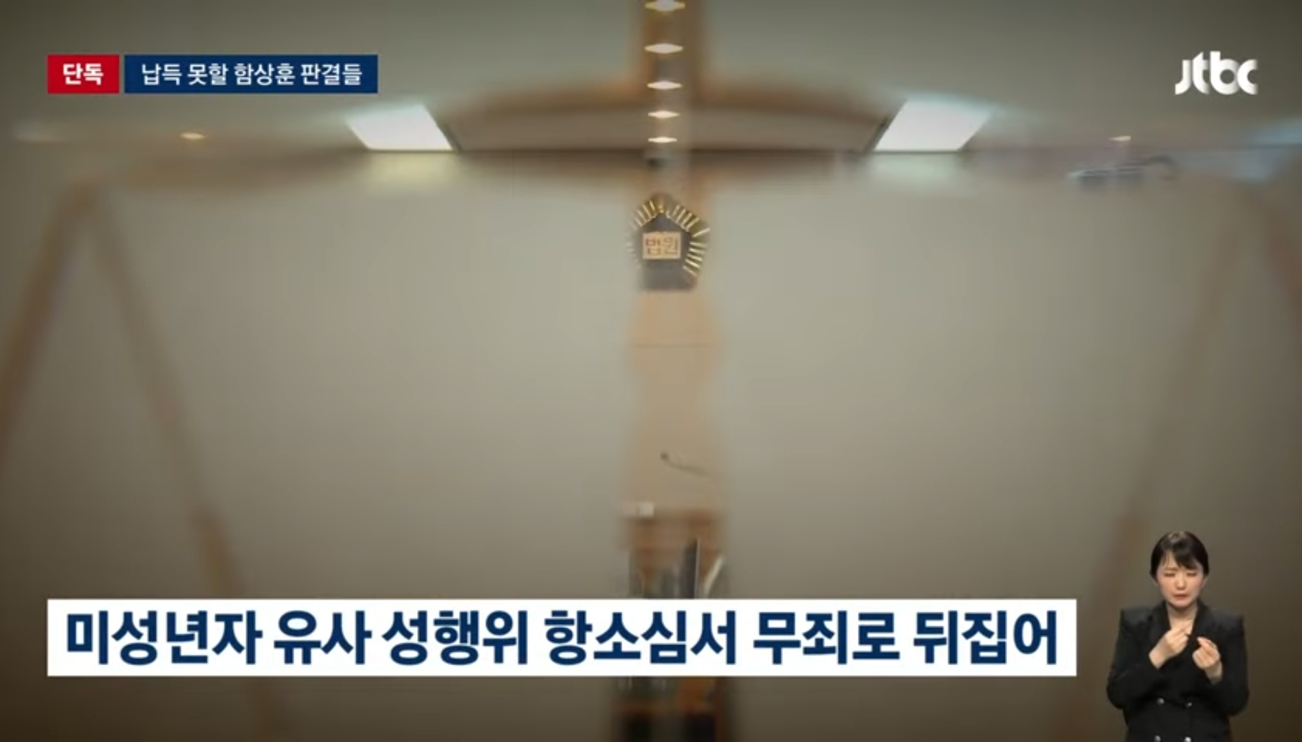 [정보/소식] 한덕수 지명 함상훈의 화려한 이력 | 인스티즈