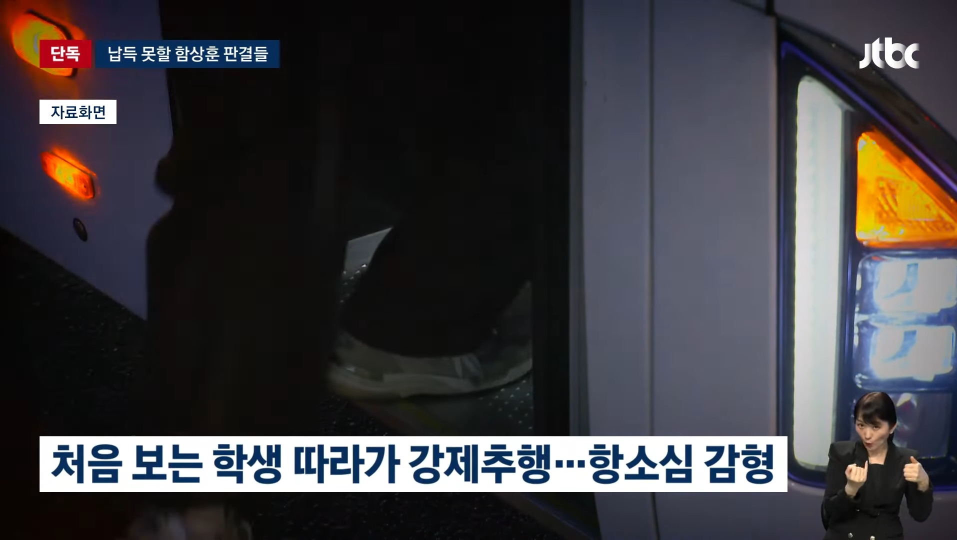 [정보/소식] 한덕수 지명 함상훈의 화려한 이력 | 인스티즈