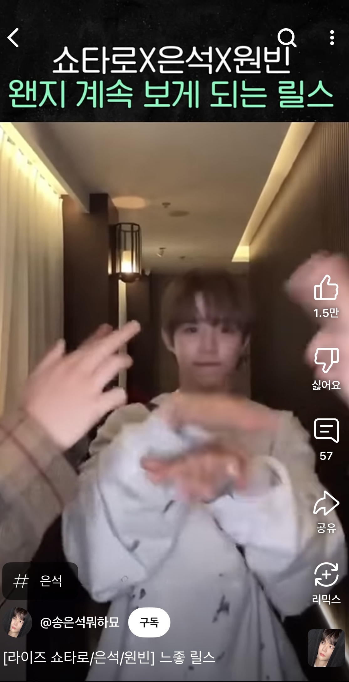 [잡담] 브리즈님들 이 느좋릴스 언제 올라온 거예요?ㅜㅜㅠㅠㅠ | 인스티즈