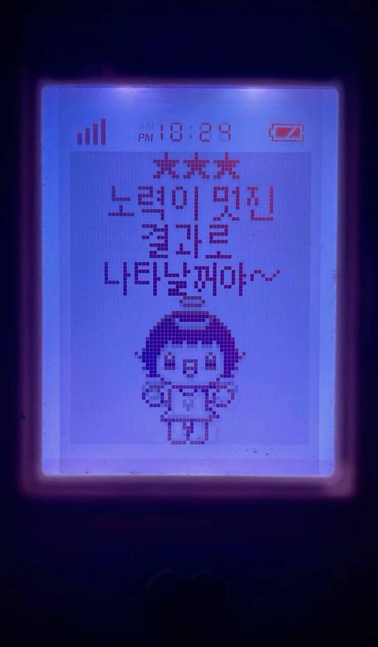 두산 양도 | 인스티즈