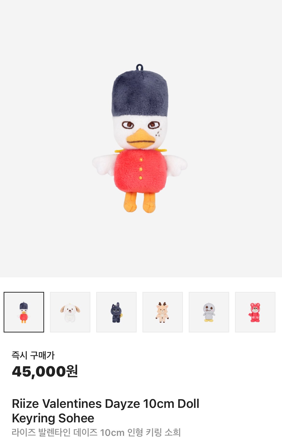 [잡담] 와씨 라이즈 인형 크림에 플미 붙은거보소 미친 | 인스티즈