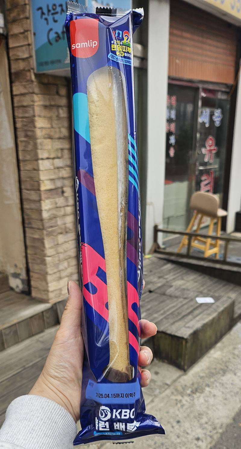 [잡담] 편의점 갔다가 크보빵 샀다ㅎㅎ | 인스티즈