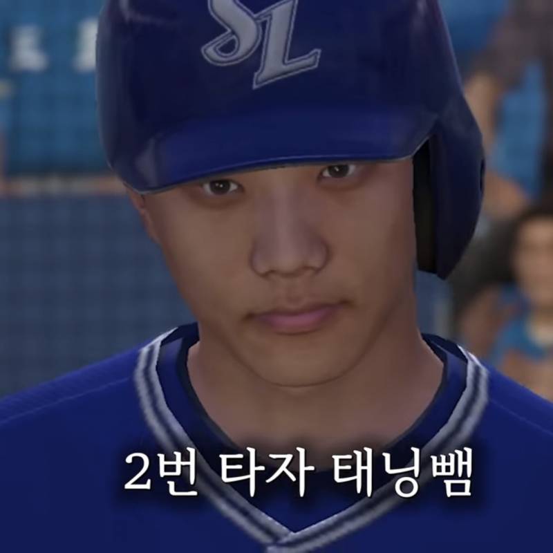 [잡담] 라온이들아!! 이거 댜체 어디소 나온 짤이야?? | 인스티즈